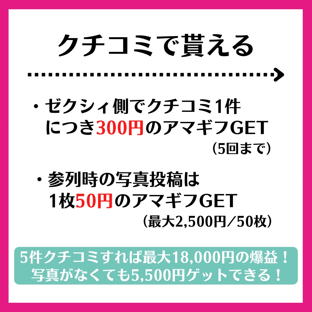 Instagram用の画像作成します 画像作成する時間がない方にオススメ！ イメージ7