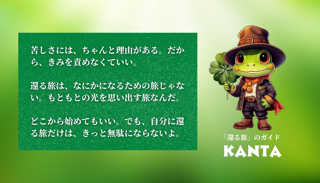 5分でも、ただ話したい気持ちを受けとめます 短い時間でも、つながることを大切に イメージ1