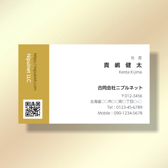 シンプルでおしゃれなデザインの名刺を作成します おしゃれな名刺デザインのテンプレートからお選びいただけます イメージ3