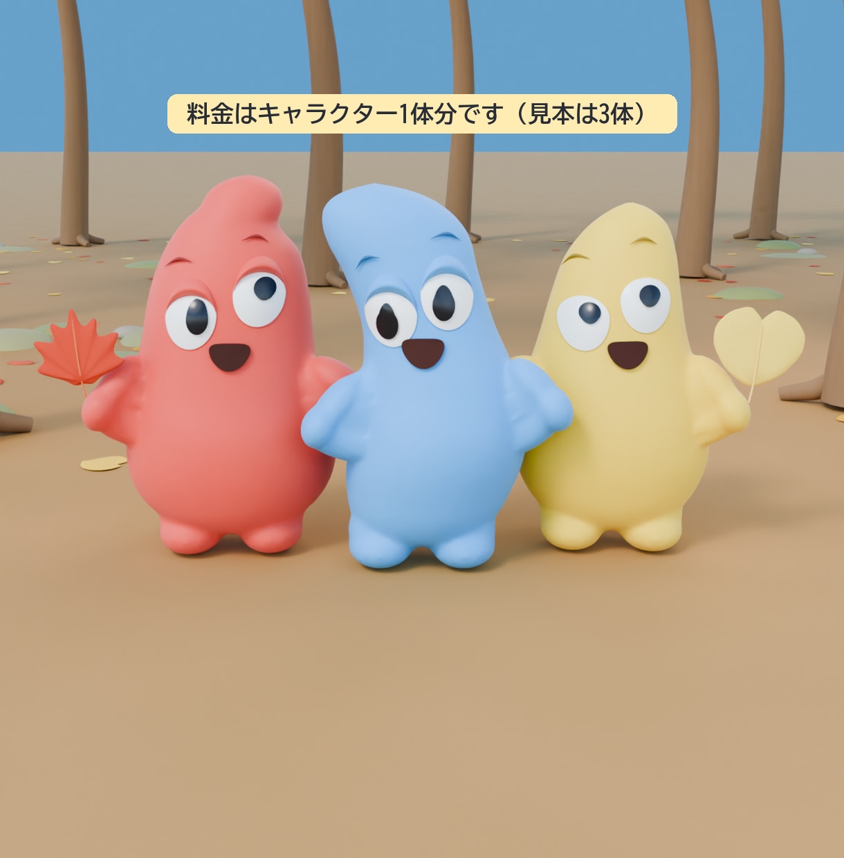 キャラクターの絵を3Dの挨拶動画にします 1体分の料金です。マスコットがまばたきして笑います イメージ2