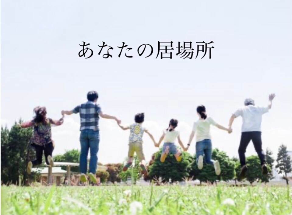 思春期の男児でお悩みの方、分かち合いませんか。ます そんな時、親はどうすればいいの？ その結果,楽になった イメージ1