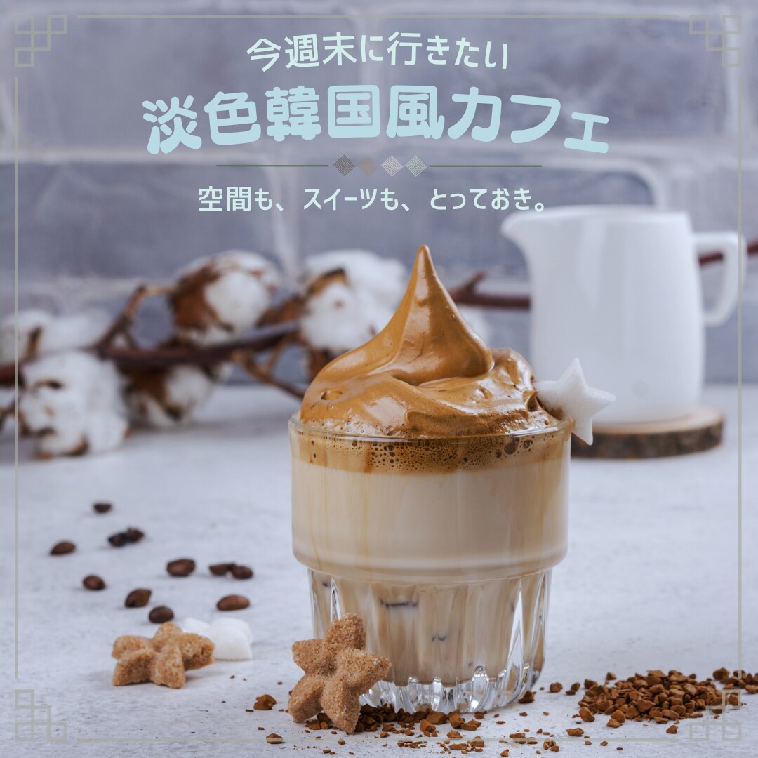 Instagram投稿画像/SNS画像の制作します Instagram投稿画像を作成します｜Canva対応 イメージ3