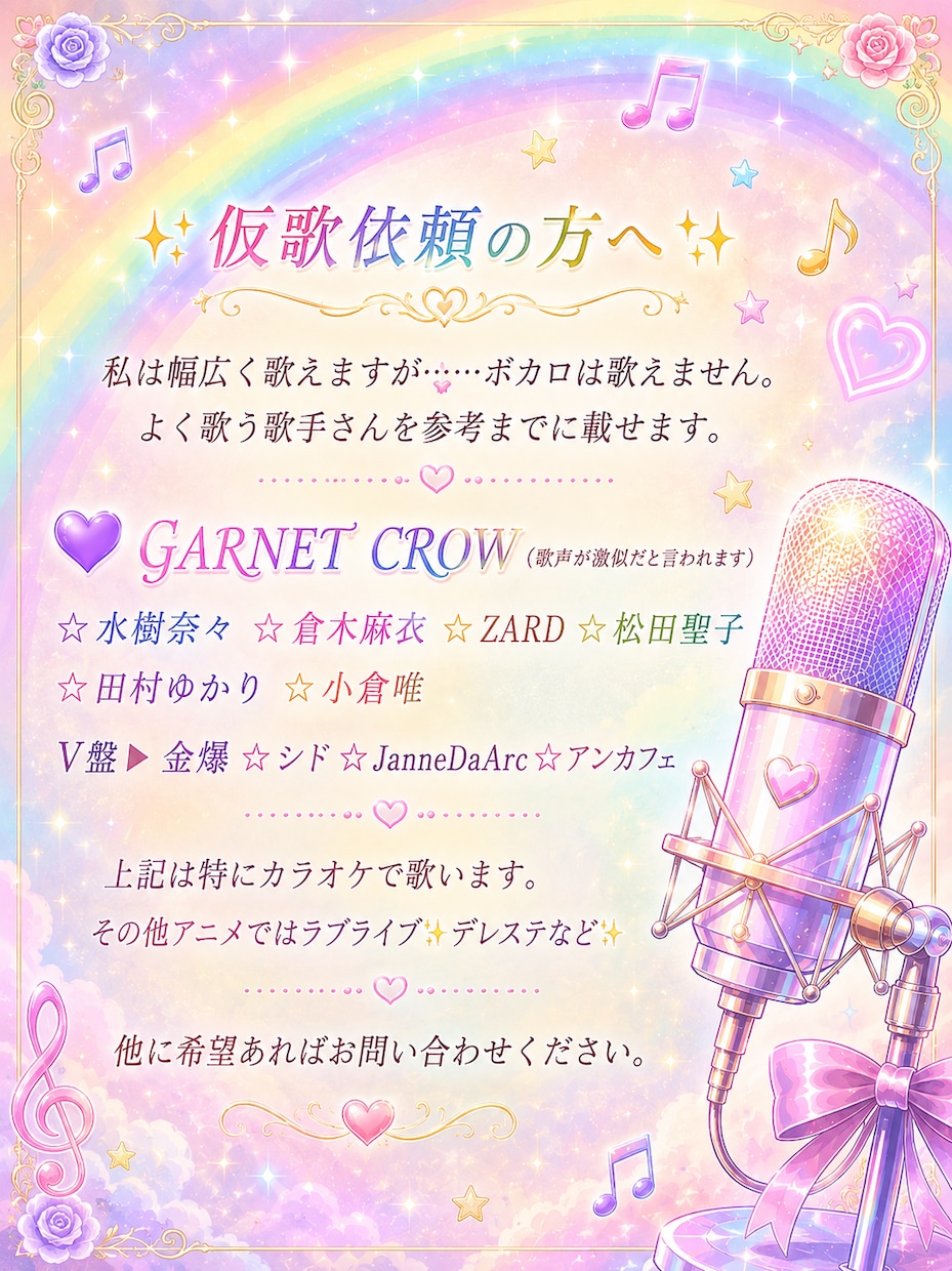 依頼件数♡２件☆出品サービスにない依頼受けます こんな依頼出来る？お気軽にDMください♡♡内職でも可❤ イメージ2