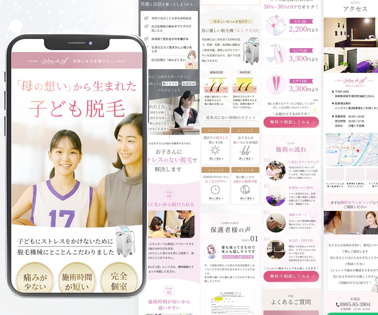 LP作成｜編集可能なCanva形式で納品します 高品質×自分で編集できるLPを制作 イメージ9