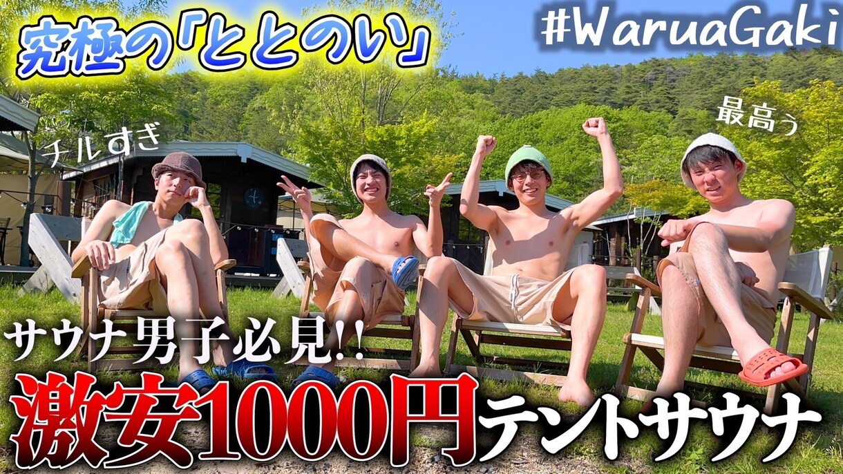 まとめてお得！どこよりも安く動画編集します 【YouTube向け】現役YouTuberが編集します！ イメージ3