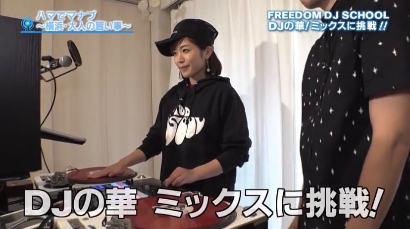 初心者向けのDJオンライン相談とレッスンをします 総生徒数500名DJ歴20年以上TVで紹介されたDJスクール イメージ2
