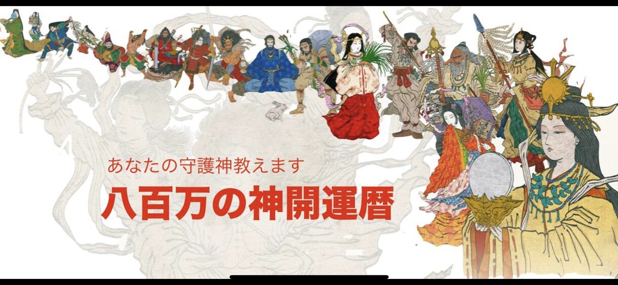 人生のお悩み相談乗ります 人間関係、恋愛関係、仕事関係、家族関係などお悩みのあなたへ イメージ1