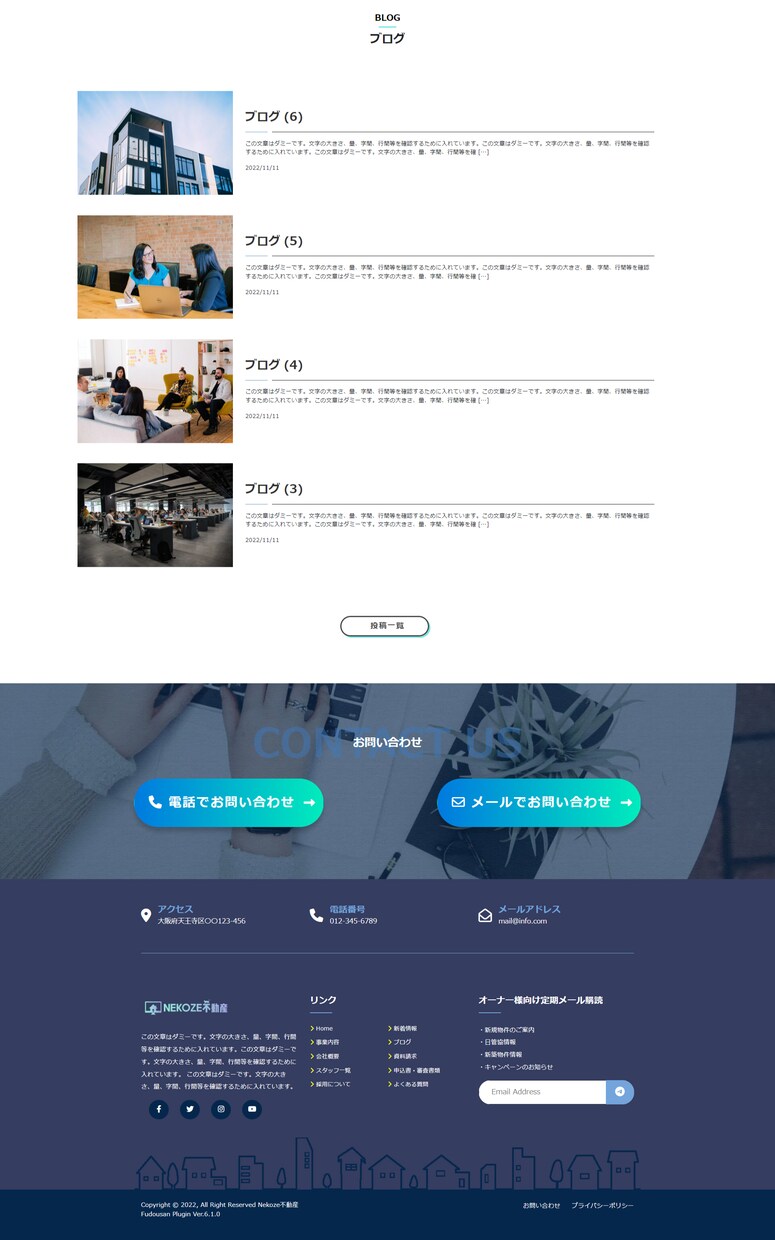 WordPressサイトの制作代行いたします ブログからコーポレートサイト、テーマのカスタマイズまで♪ イメージ4