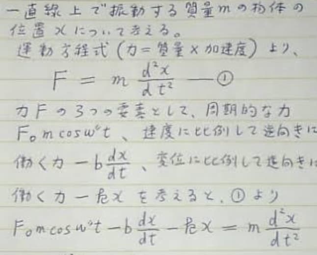 医学生、理系大学院卒業が過去問、問題の解説をします 過去問、問題など解答のないものも解説、解答いたします。 イメージ1