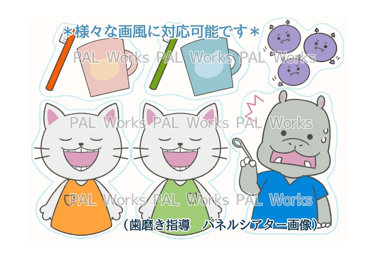 芸大卒•現役歯科衛生士が歯科イラストを描きます ブログ・学会などに！専門用語や細かい指示にも対応できます！ イメージ7