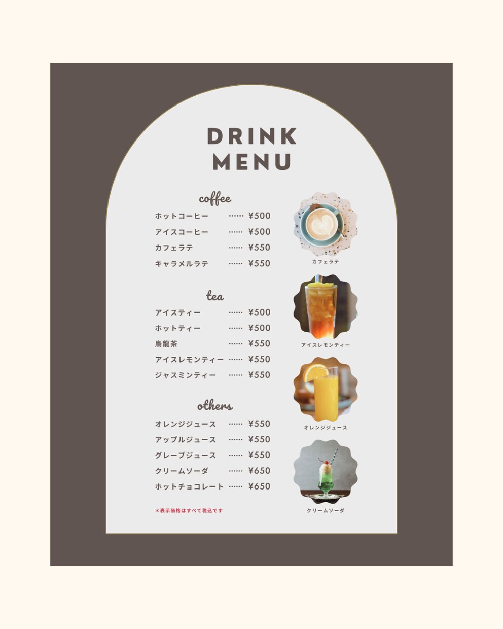 デザイナーがSNS投稿画像制作します 「売上に繋がる・クリックされる」デザインを作成します！ イメージ4