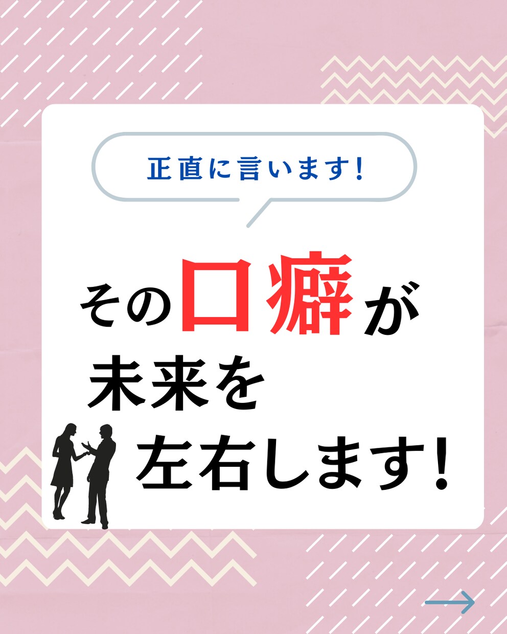 教師辞めた！退職後の第二の人生を相談にのります 教師退職前後の不安や心配事や新しい決断をサポートします イメージ7