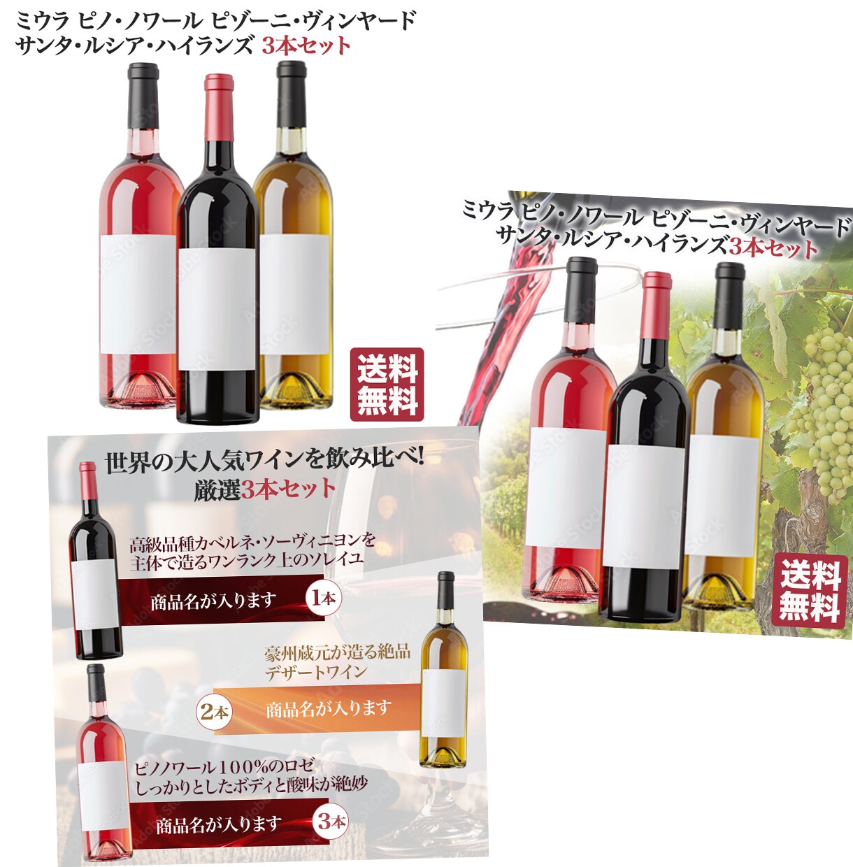 キャンペーン価格【WEB用の画像】作ります ターゲット・目的を意識したデザインを作ります イメージ3