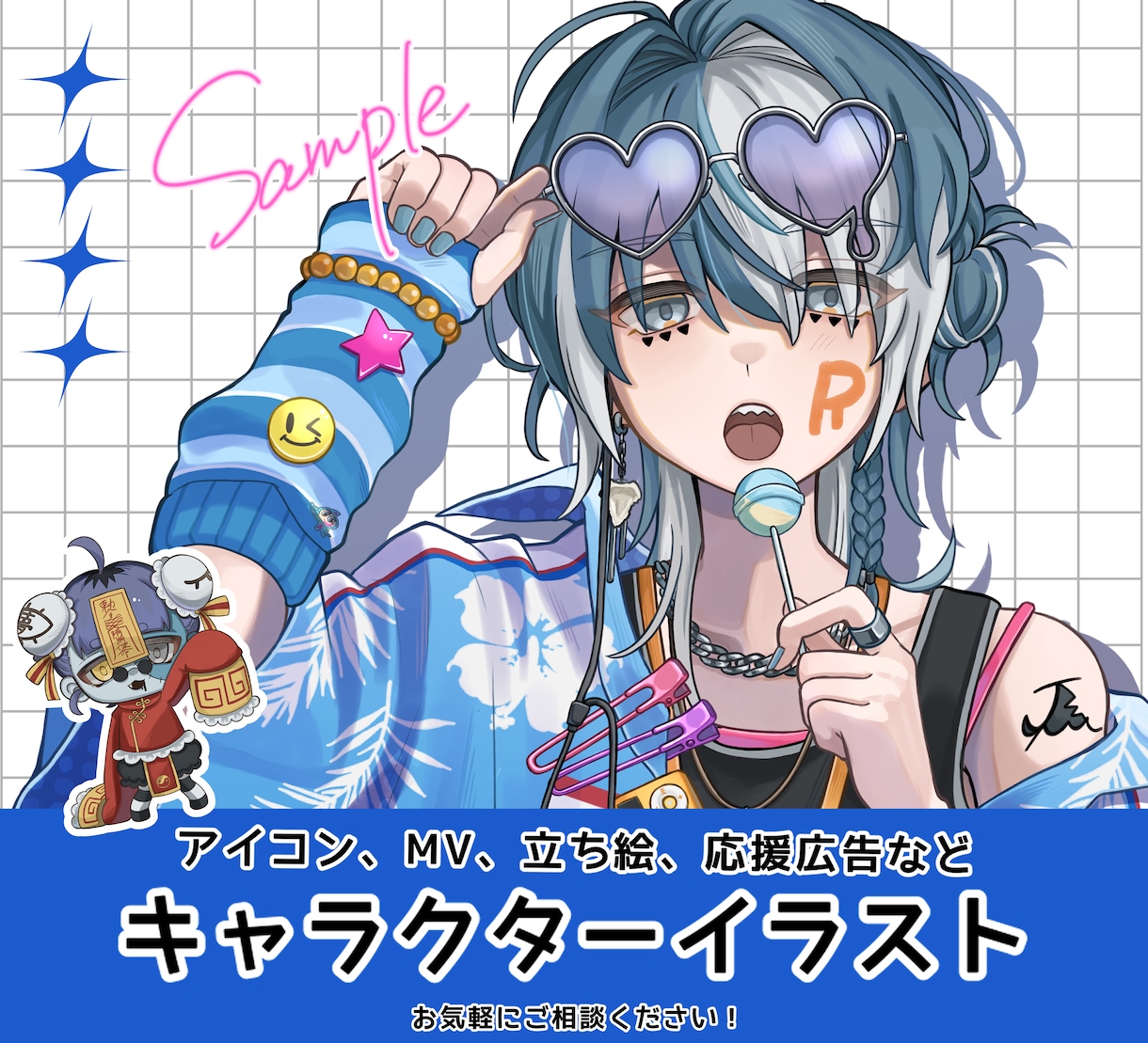 キャラクターイラスト、1枚絵など描きます アイコン、立ち絵、応援広告、男女キャラなど幅広く対応 イメージ1