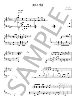 耳コピで楽譜作成・編曲します 耳コピ得意な現役ピアノ講師があなたにぴったりの楽譜を作ります イメージ3