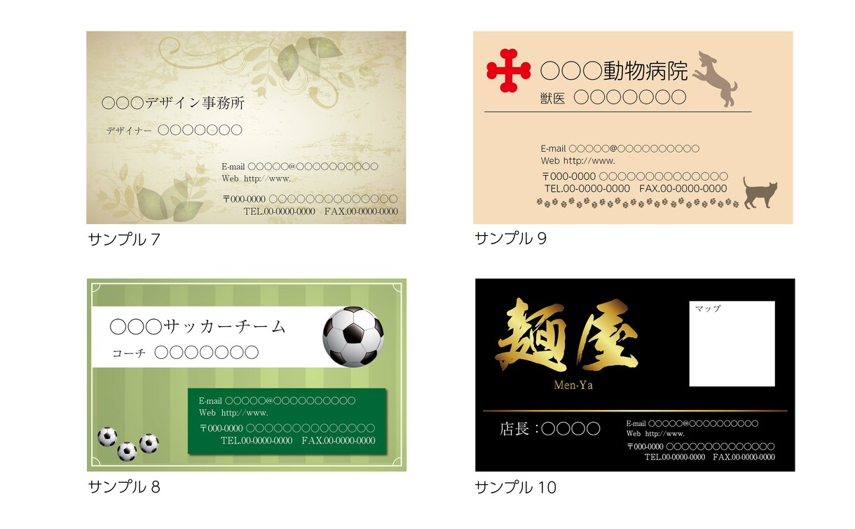 オリジナルの名刺や、カードの制作を請け負います オリジナル名刺を使いたい方にオススメ。 イメージ3