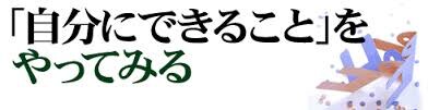 全国でビジネスパートナー募集！！ イメージ3