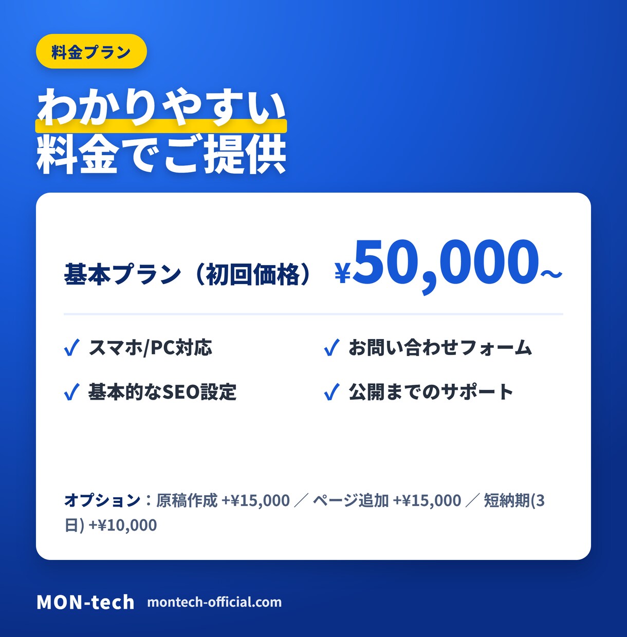 売上につながるLP（ランディングページ）を作ります スマホ対応・お問い合わせ付き。初回実績価格 イメージ4