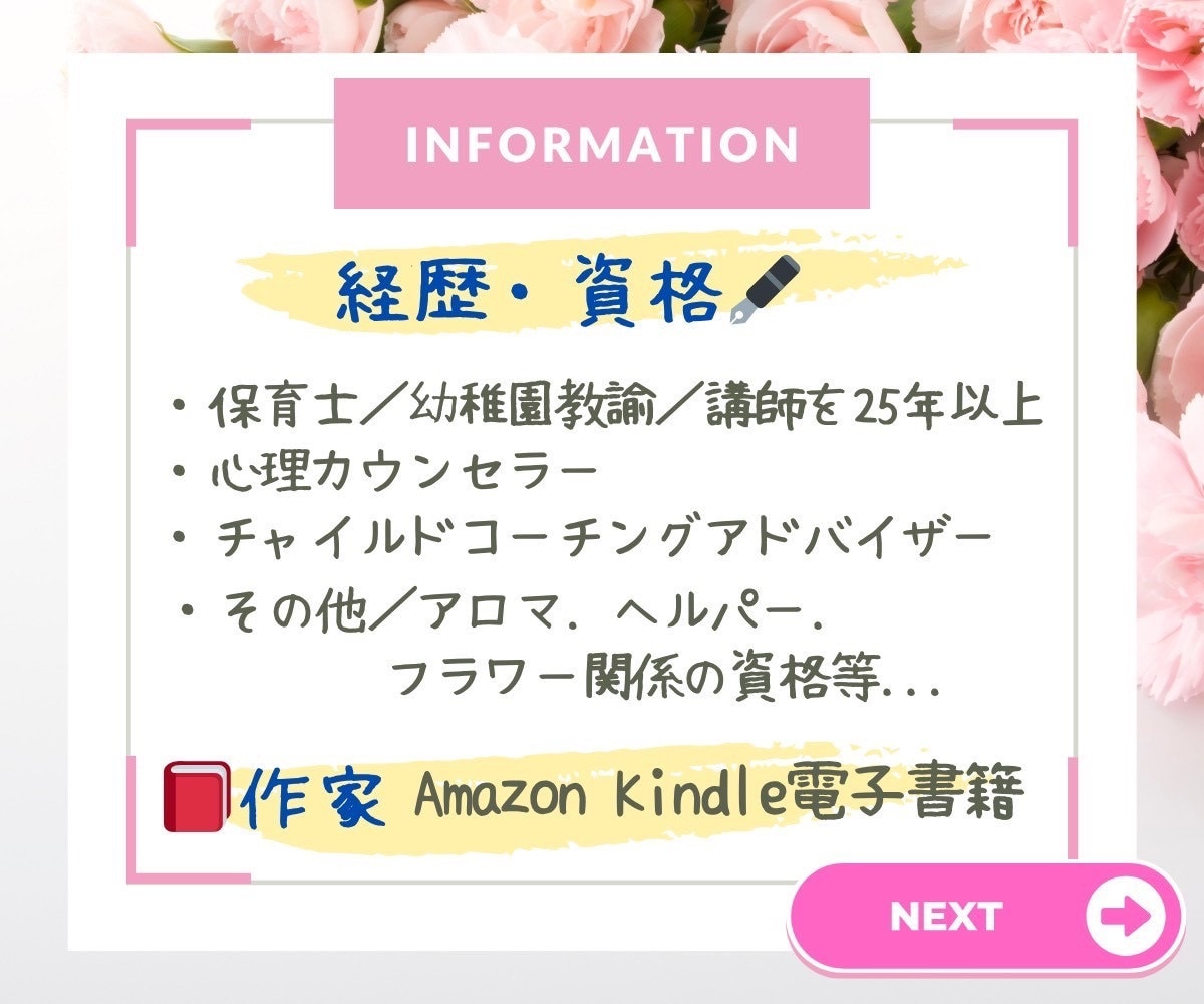 相談6000件☎️元保育士が優しくお聴きします 1分でもOK❤️話し相手〜悩み相談まで何でもOK❗️✅男女可 イメージ5