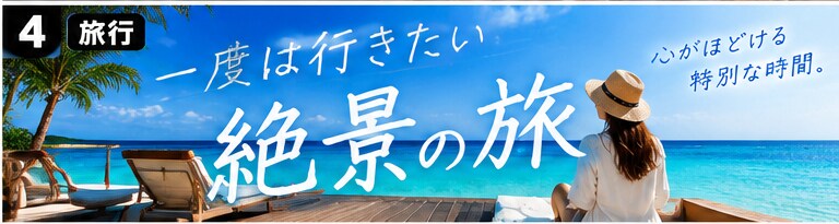 目を引くYouTubeサムネイルを制作します 動画の内容がひと目で伝わるサムネイルに仕上げます イメージ4