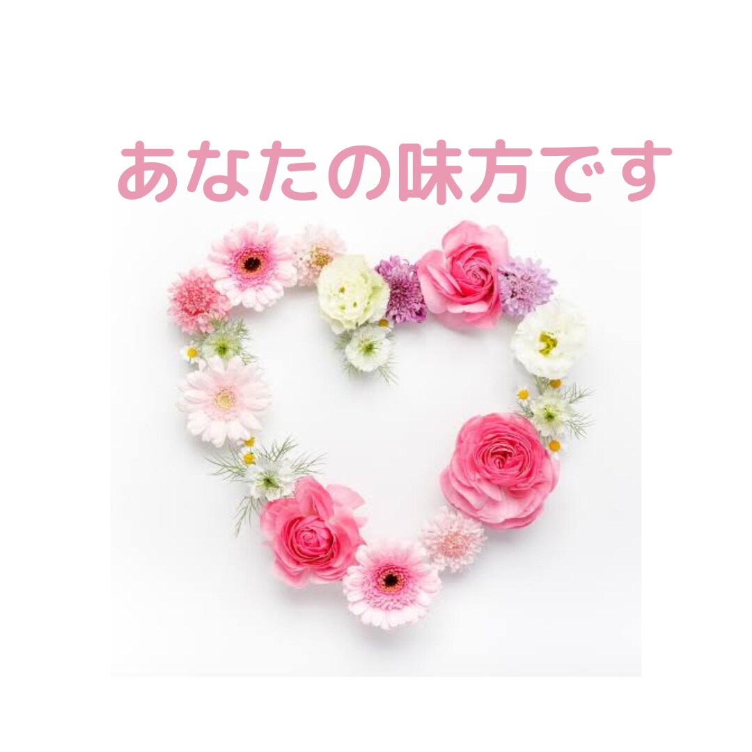 愚痴・ストレス電話相談♪*ﾟ5分でも承ります ★愚痴を聞いて！辛くて仕方ない！お気軽に電話してください。 イメージ2
