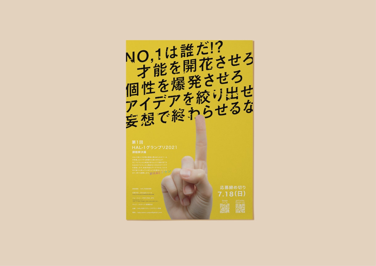 お店のチラシ、作ります まず、あなたのお店の良い所をたくさん教えてください！ イメージ2