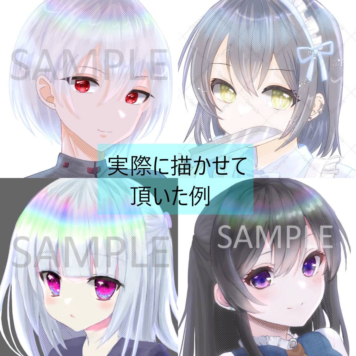 商用利用可！ゲーム・SNSアイコン、その他描きます 20名の男女から素体を選択してカスタマイズ作成するサービス！ イメージ4