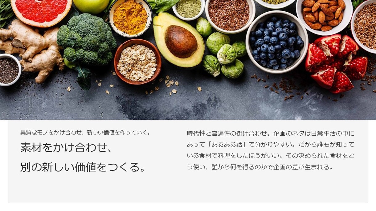 資料のブラッシュアップをします 早く正確に伝えるための資料作成 イメージ4