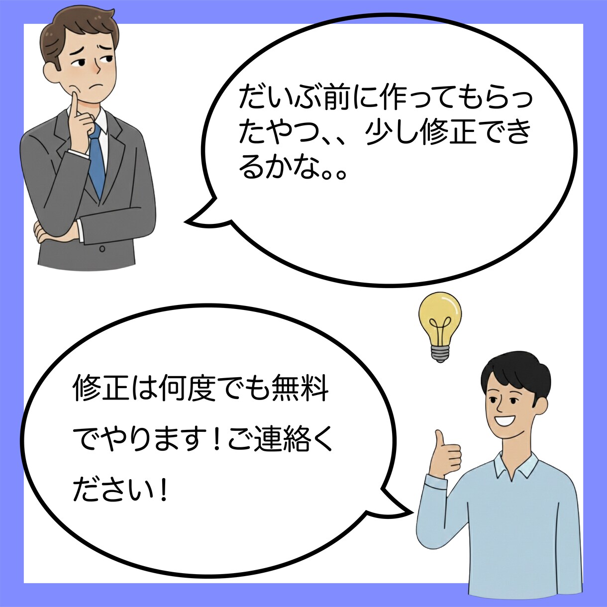 手書き図面をデータ化します 最短1日、修正無制限！親身に相談OK！ イメージ7