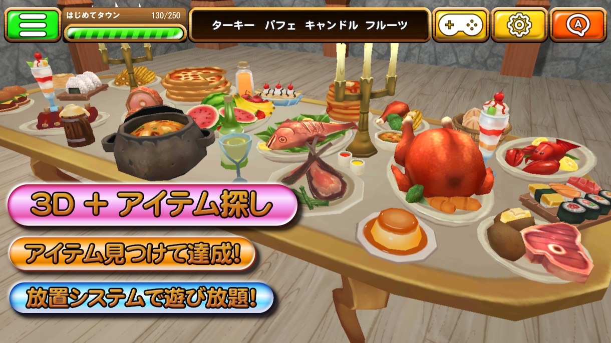 カジュアルゲームアプリ企画～広告実装まで作成します 作りたいゲームございませんか？　広告実装困っていませんか？ イメージ8