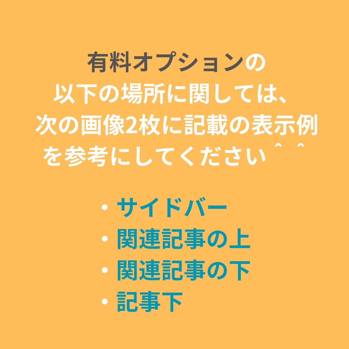 月間12万PVのサイトであなたのお店を紹介します あなたのお店の認知度の向上に！ イメージ3