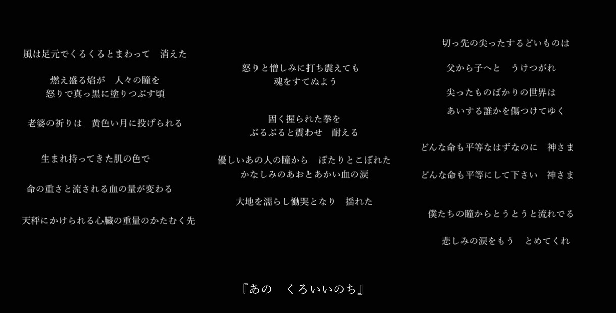 世界で一人のあなたのために世界で一つの詩を書きます 記念日、お誕生日からご自身へのプレゼントまで、詩を日常に。 イメージ10