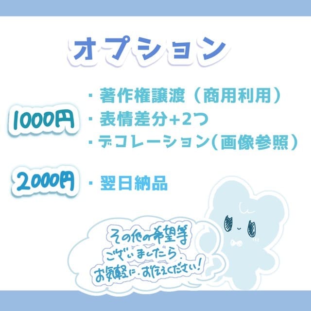 お顔の可愛いキラキライラスト描きます パッと目を引く目が特徴的なイラスト制作！ イメージ3