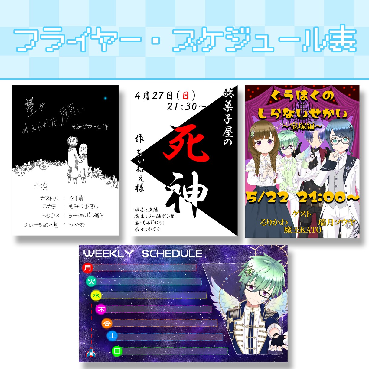 ライバーさん向けネームロゴ等デザイン承ります！ます 可愛いからかっこいいまで！イメージを具現化します！ イメージ2