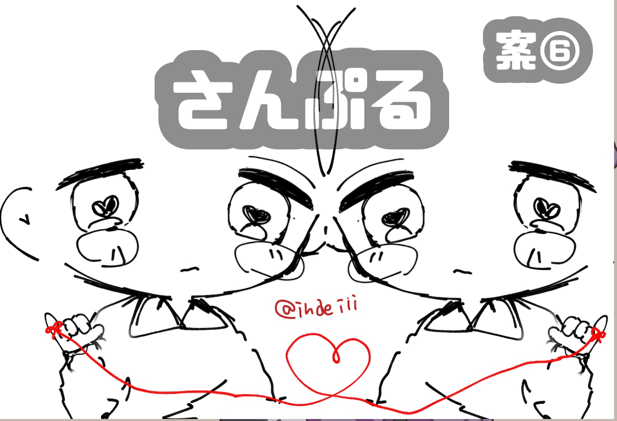 最短即日！可愛いアイコン映え夢絵描きます 推し様への愛が伝わるようなラブラブな可愛いデフォルメ夢絵♡ イメージ7