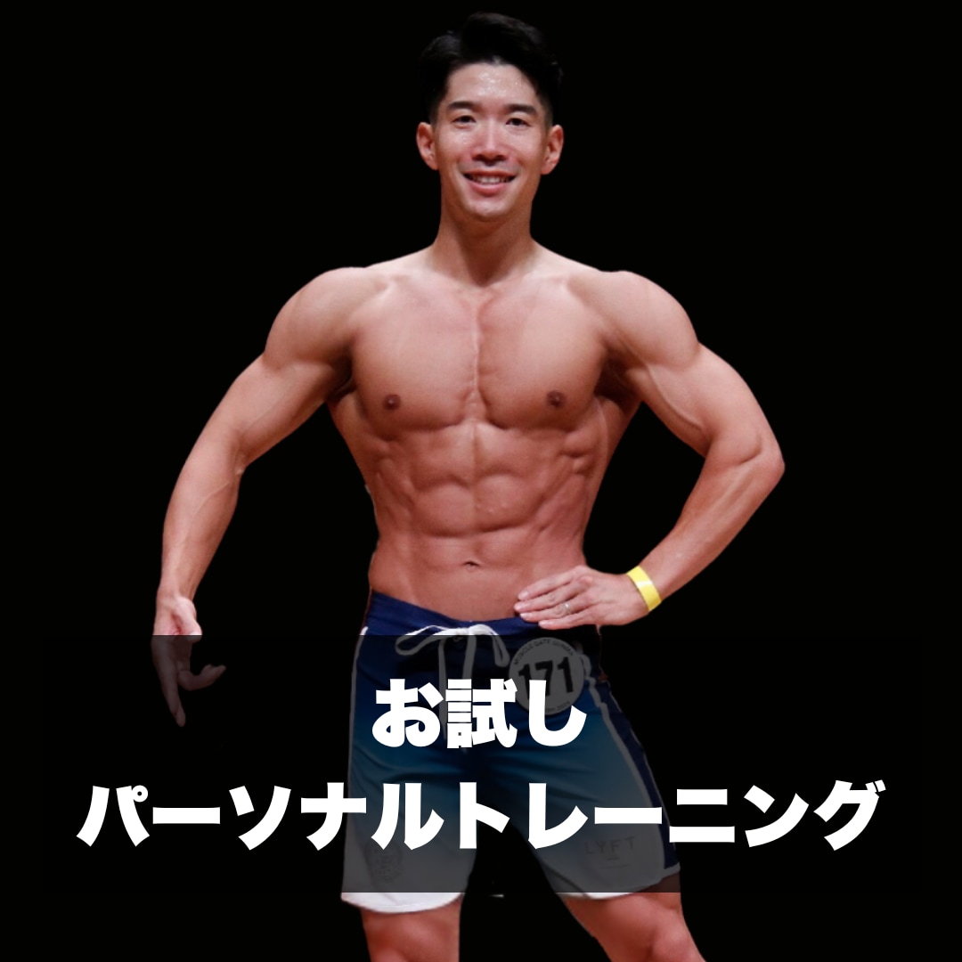 あなただけの効率的なトレーニングを提供します 運動初心者も大歓迎！効率的なトレーニングを提供します！ イメージ1