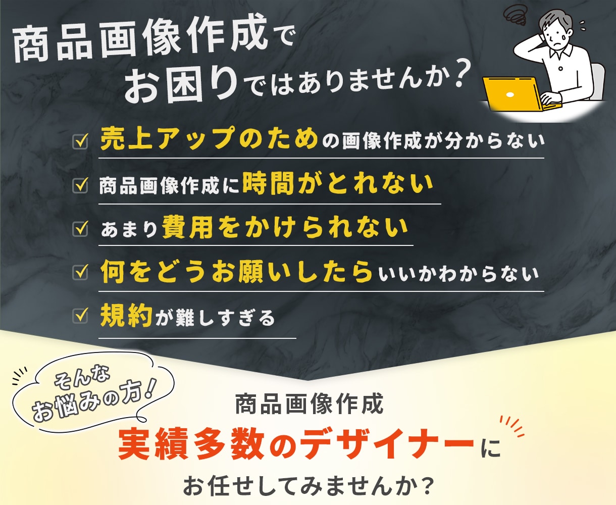 Amazonや楽天やヤフーなどの商品画像作成します 情報整理・読みやすさ・購入導線を意識した商品画像を制作します イメージ2