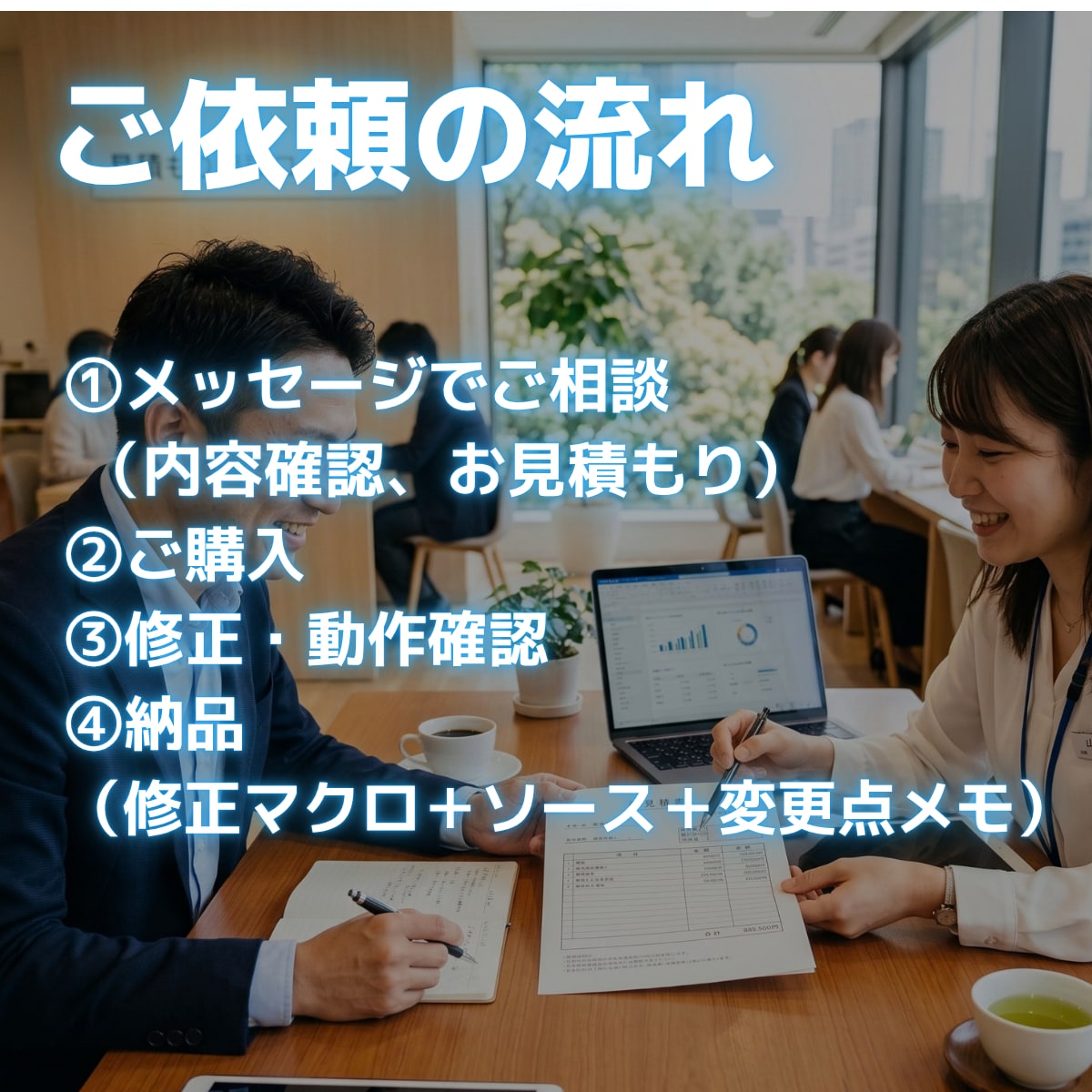 SOLIDWORKSのマクロを修正・改造します 動かなくなったマクロや機能の追加に現役設計者が対応 イメージ4