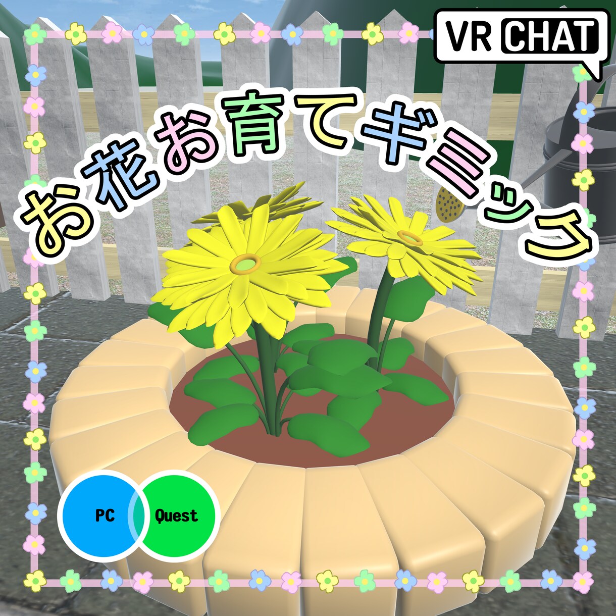 VRChat想定の3Dモデル＆ギミックを作成します あなたが思い描いてる面白さを形に！ イメージ1