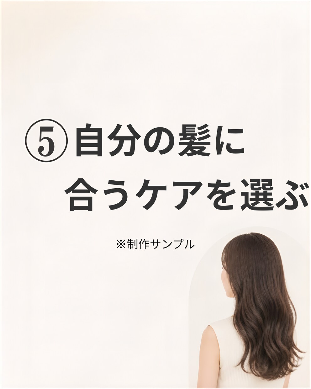 Instagram投稿3枚を画像＋文章で作成します 画像・文章・ハッシュタグまでまとめて作成！ イメージ6