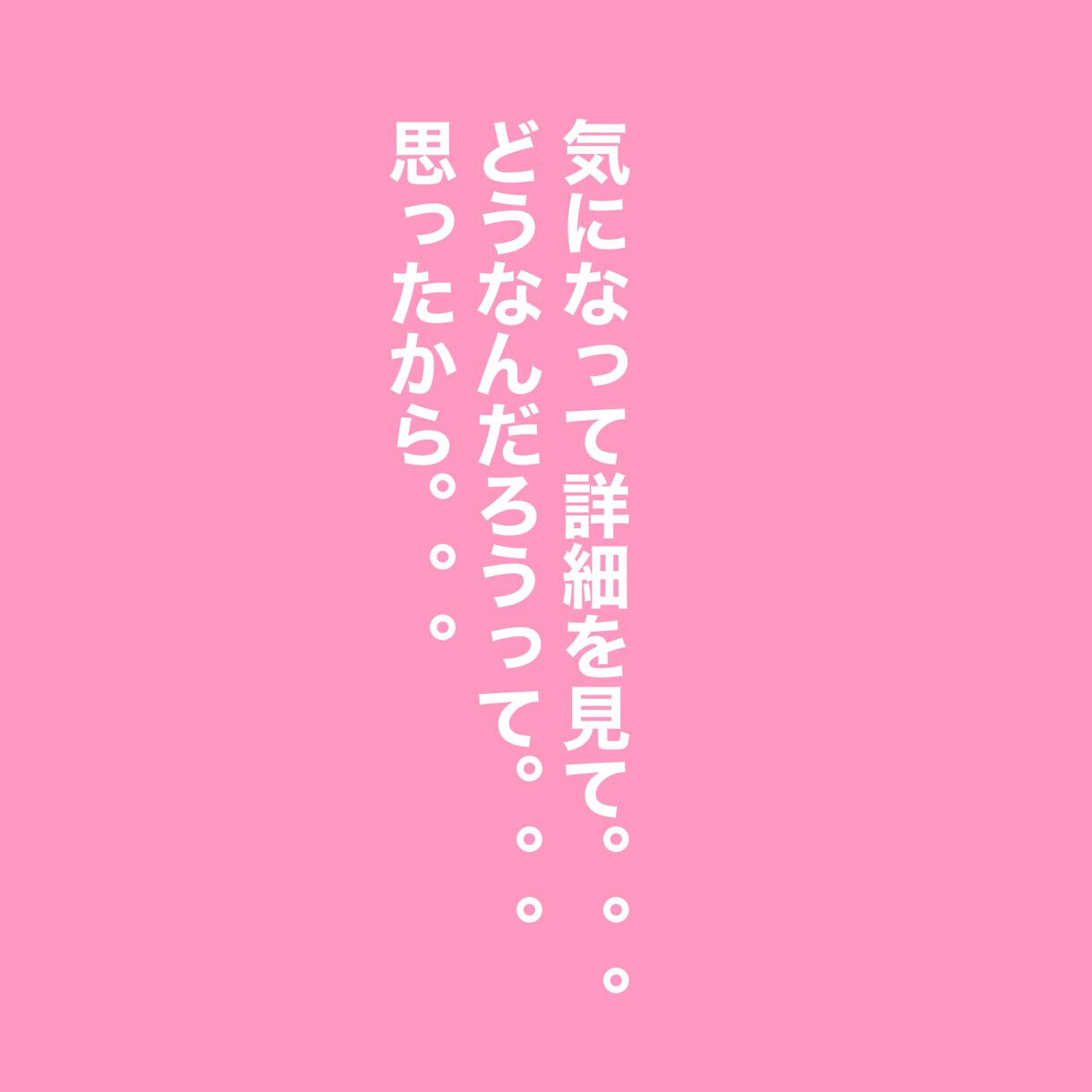 あなたの恋愛、占います 悩んでいるなら、絶対に解決して魅せます！ イメージ2
