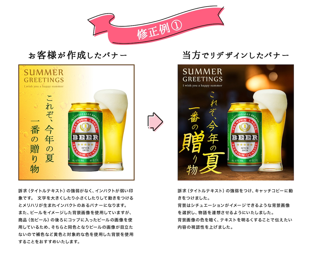 デザインを添削！売上に繋がるデザインにします プロがWEBデザインをスキルアップできるようアドバイスします イメージ4