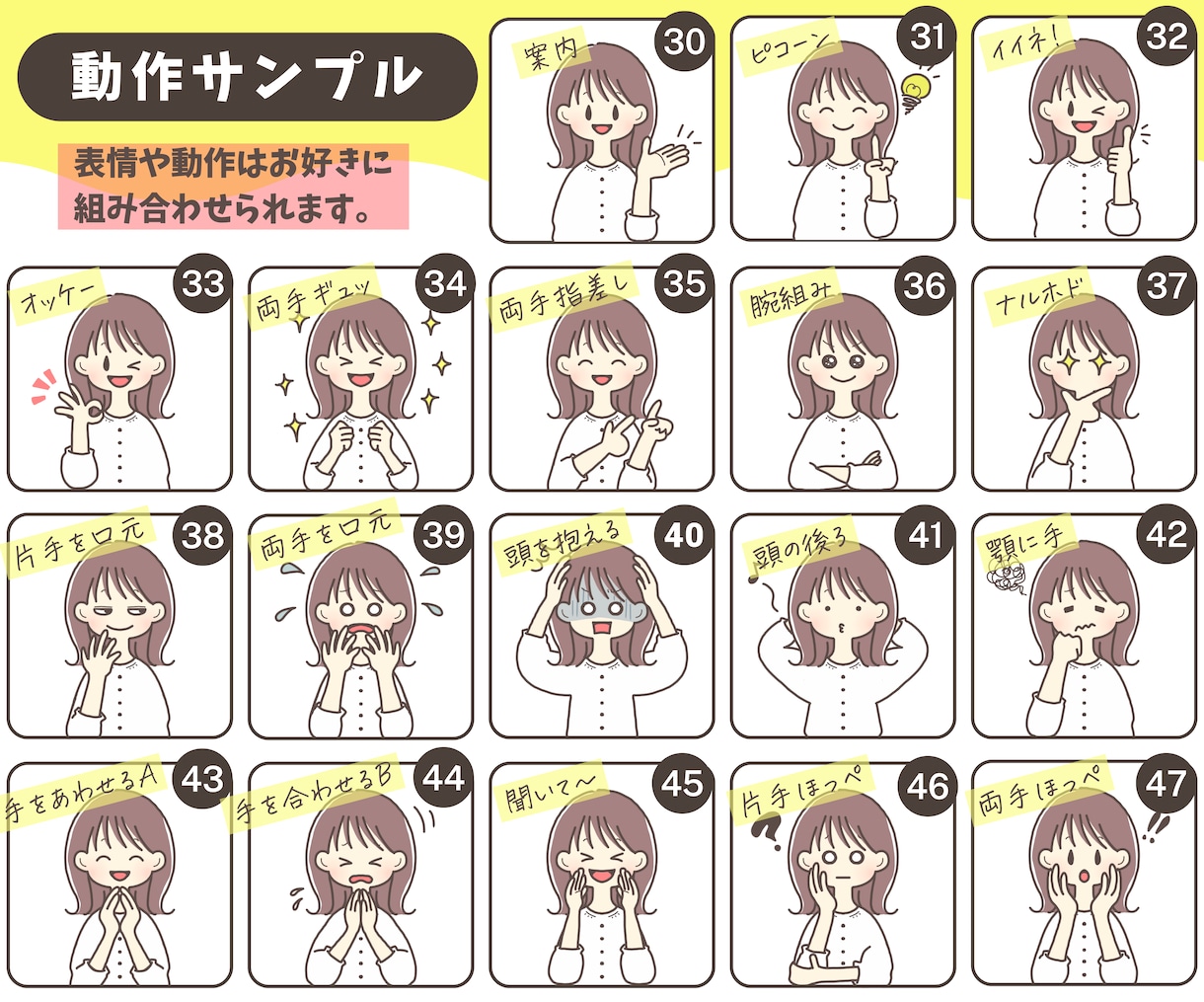商用利用可！ゆるかわイラストお描きします インスタで使いやすい親しみやすさが伝わる手描き風イラスト イメージ8