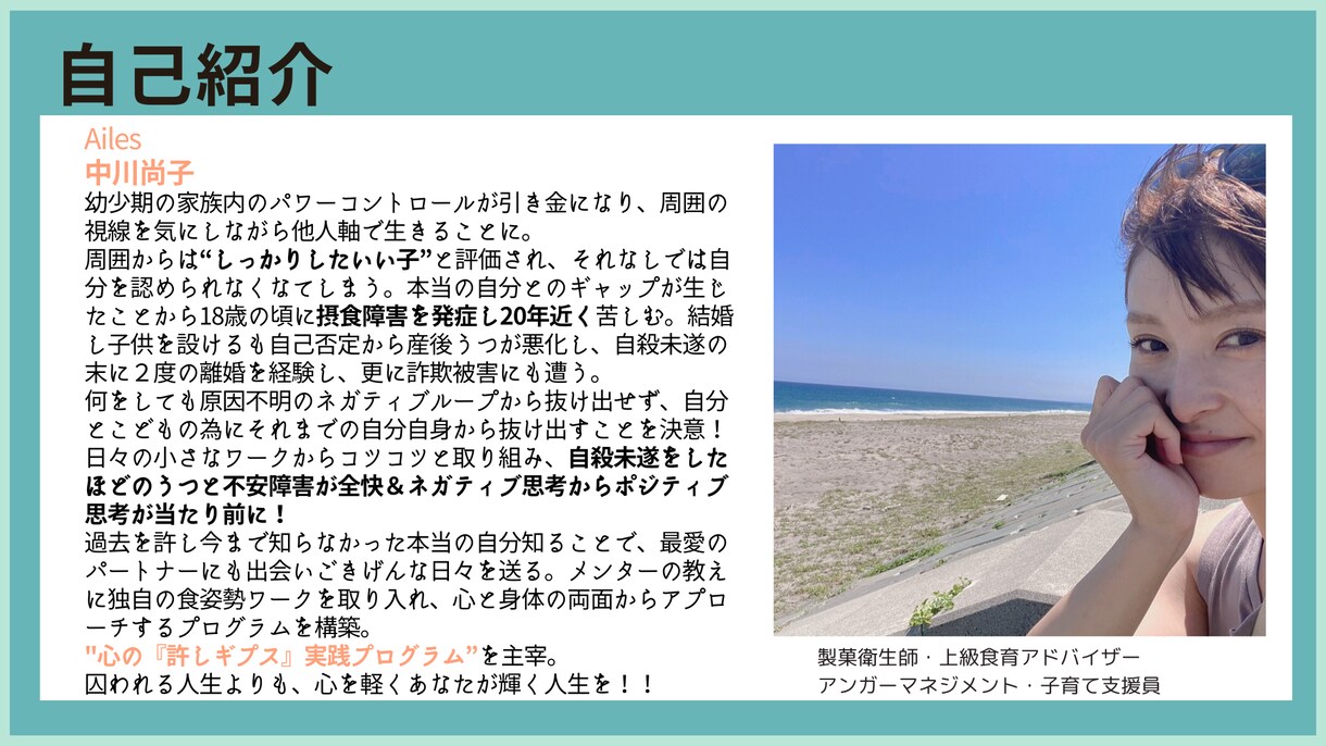 自分を愛することから☆ご機嫌マインドのコツ教えます ネガティブループの根本原因はこれだった イメージ2