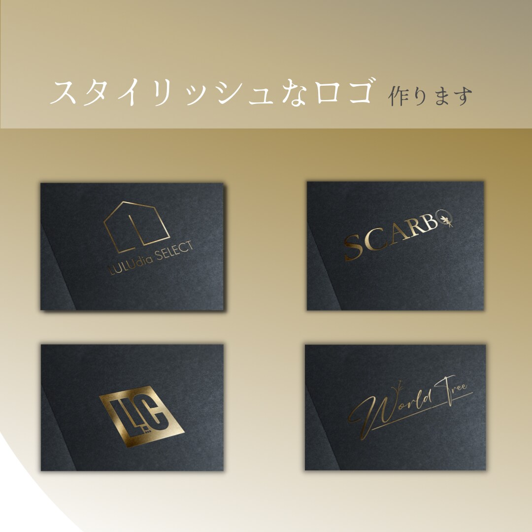 スタイリッシュなロゴ作成します 美容関連のお客様から絶大な支持をいただいでています イメージ1