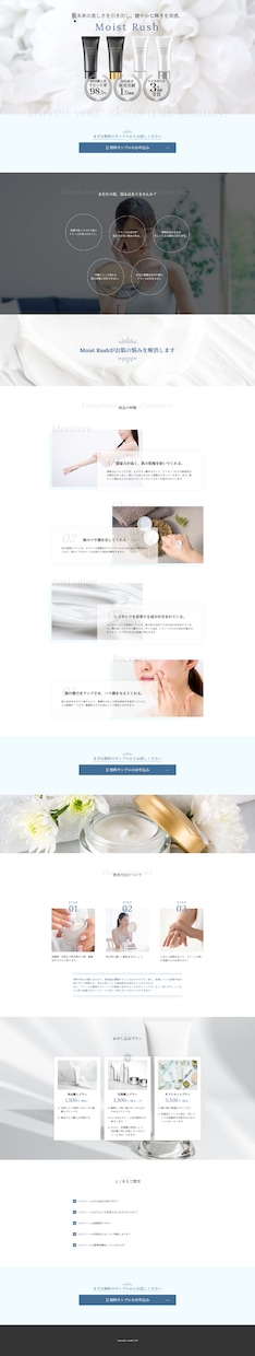 ユーザに訴求できるWEBデザインを制作します 高品質・安価なWEBデザインをご提供。 イメージ7