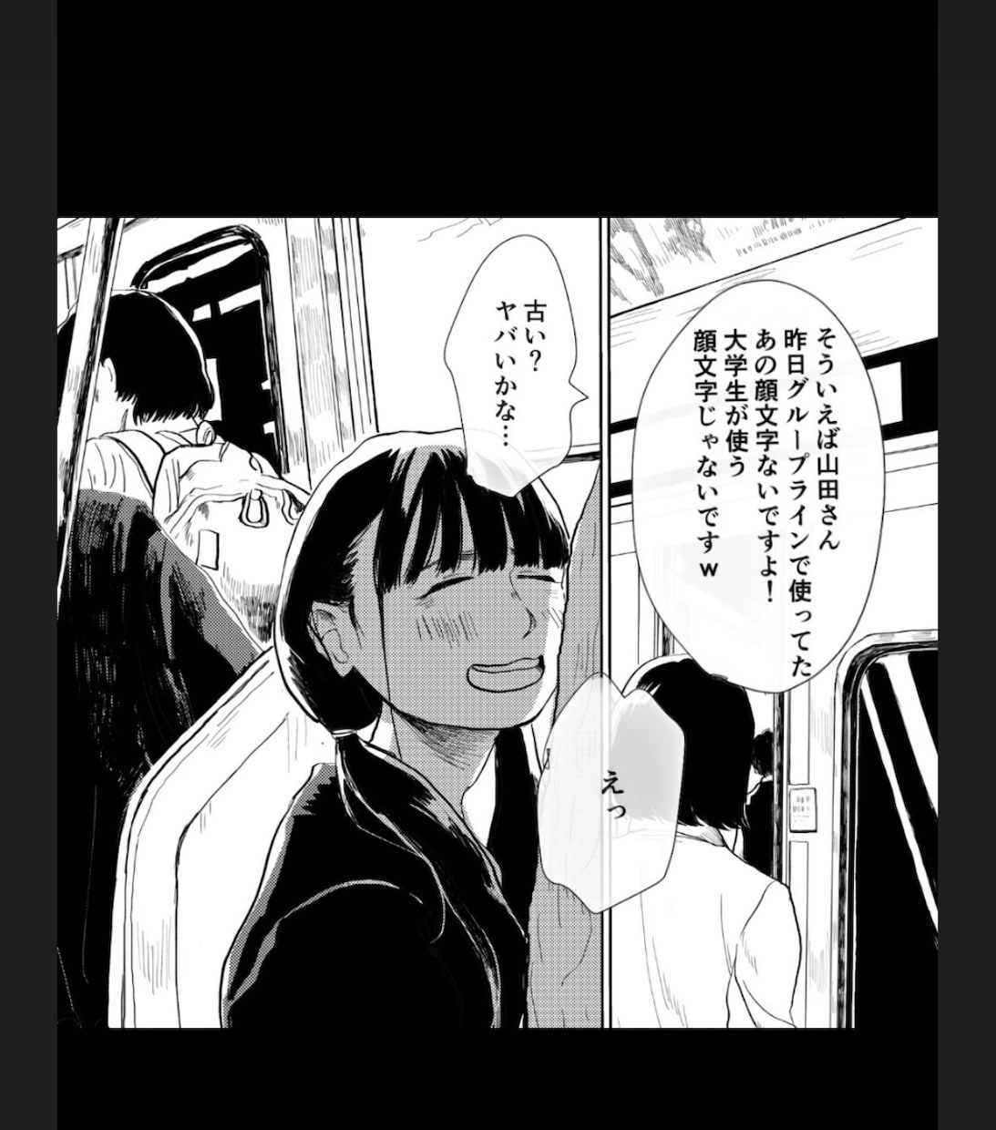 CapCutでショート動画編集します TikTokやリールなどのショート動画編集を承ります✴︎ イメージ5