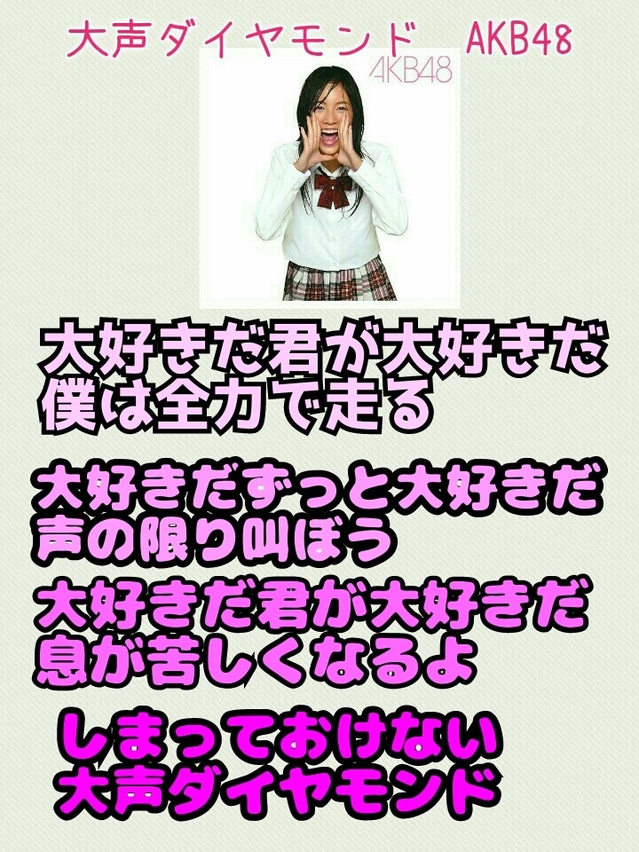 歌詞画像作ります SNSに載せたいけど自分で作るのが苦手な方めんどくさい人 イメージ2