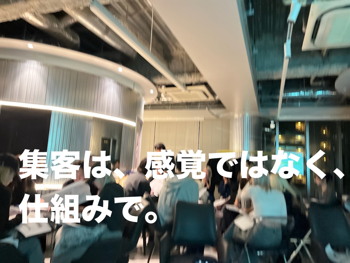 美容室の集客課題を見つけ改善します 美容室の新規集客を増やす改善策をご提案します イメージ1