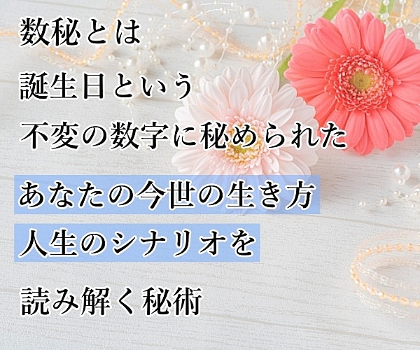 HSP・繊細さん専用☘️苦しい胸の内をお聴きします つい良い人を演じてしまう/自己嫌悪/疲れやすい/癒しましょう イメージ3